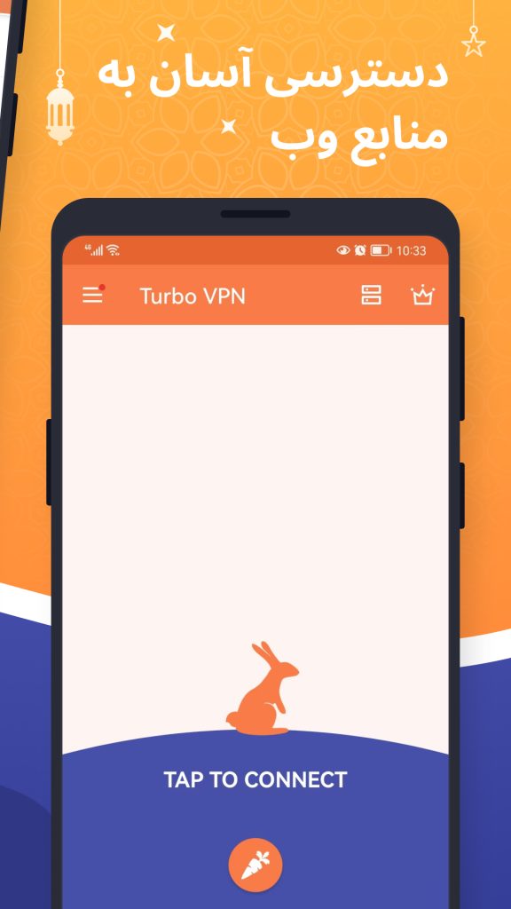 محیط فیلتر شکن توربو