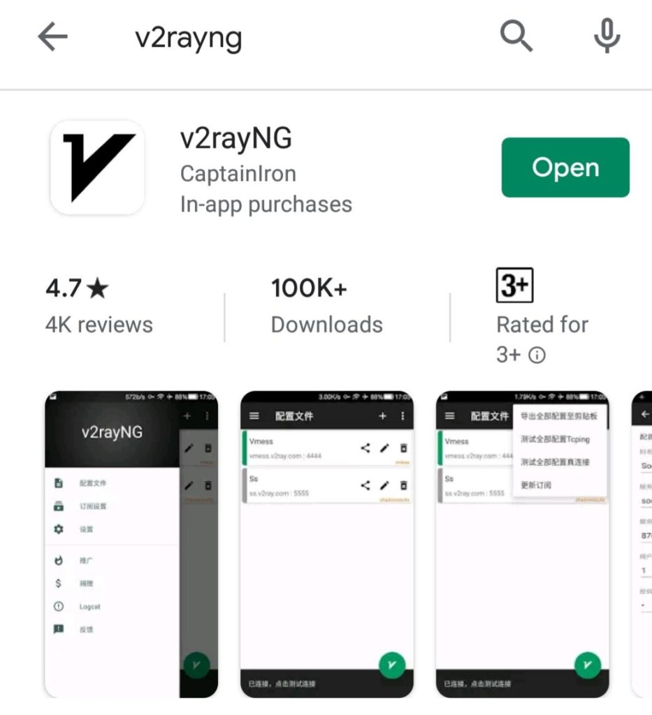 v2rayng