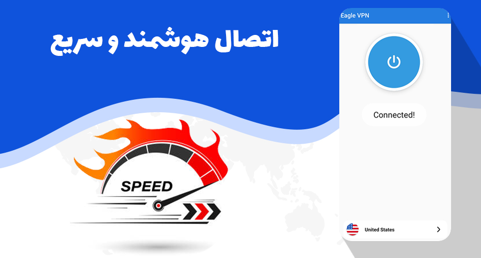  وی‌پی‌ان عقاب 