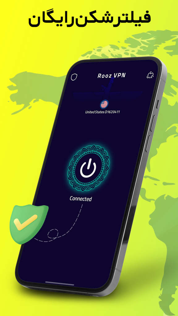 فیلترشکن قوی
