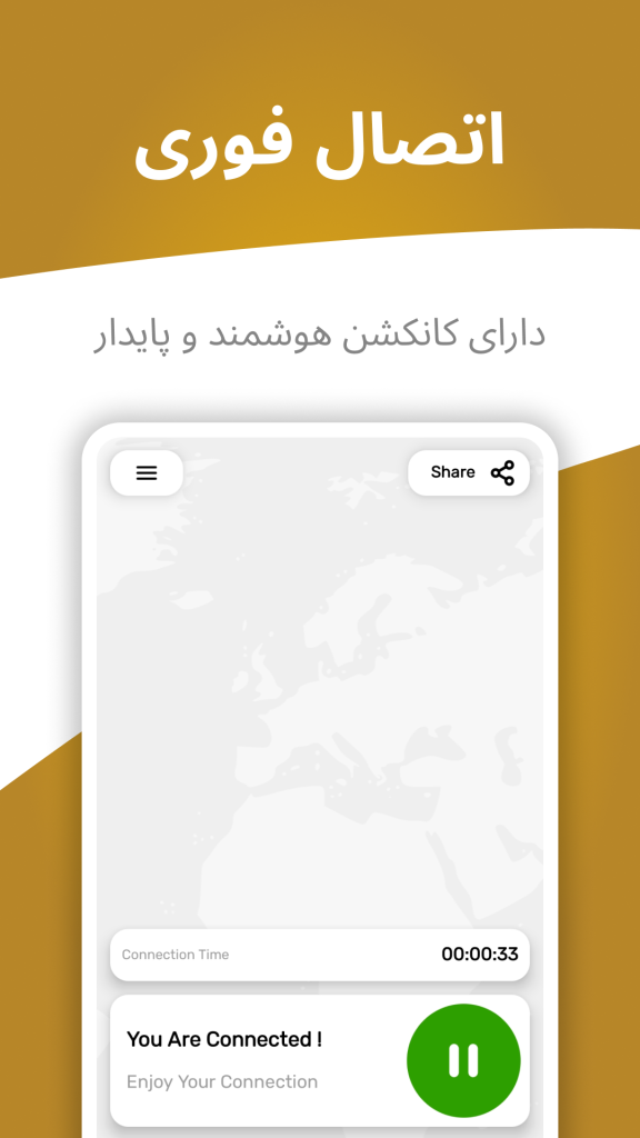 فیلتر شکن طلایی جدید قوی
