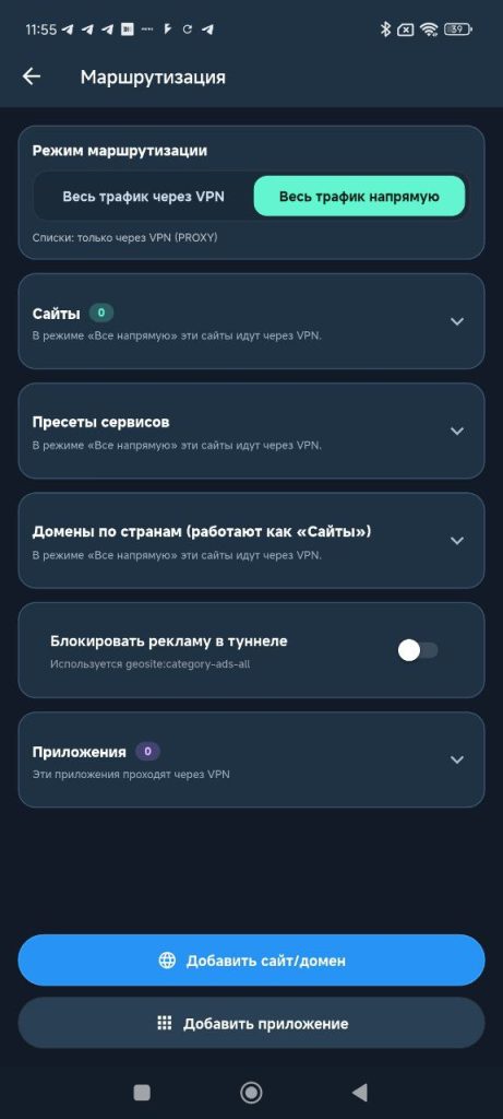 VLF VPN 