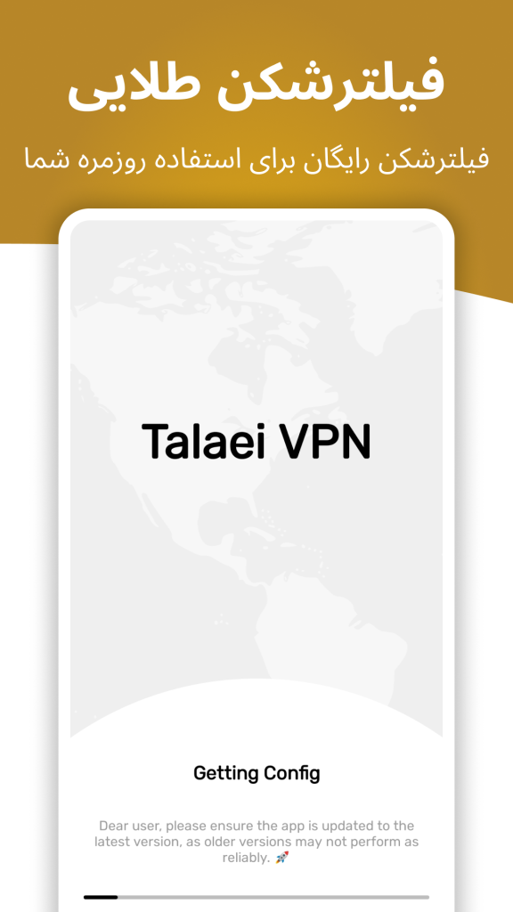فیلتر شکن طلایی ۲۰۲۶ 