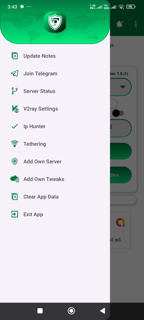 تنظیماتDeepTune VPN