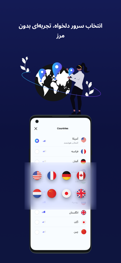 فیلتر شکن رزا ایرانی