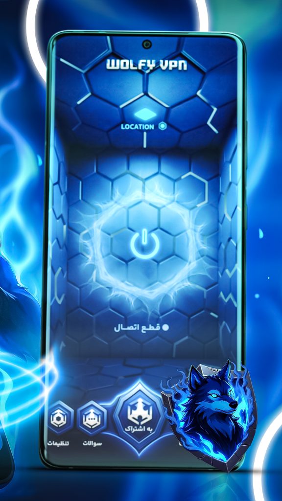 فیلترشکن ولفی وی پی ان