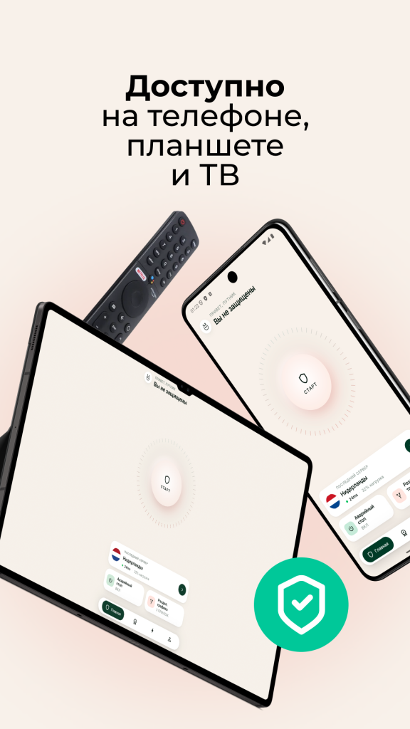 فیلترشکن Vsem VPN