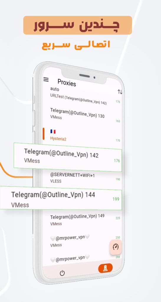 فیلترشکن V7 Pro VPN