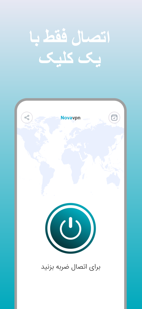 فیلترشکن نوا وی‌پی‌ان 