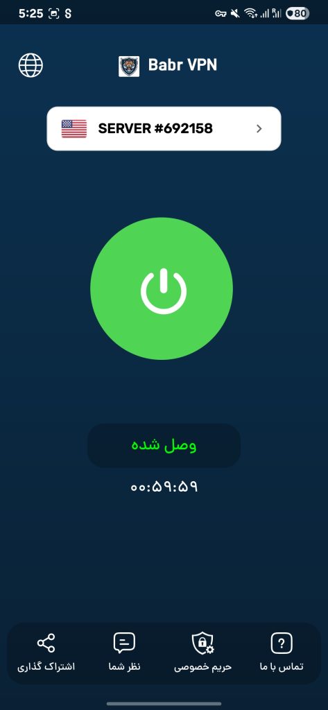 فیلترشکن Babr VPN