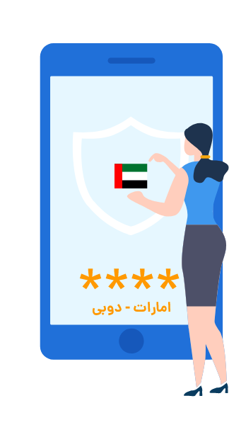 فیلترشکن امارات