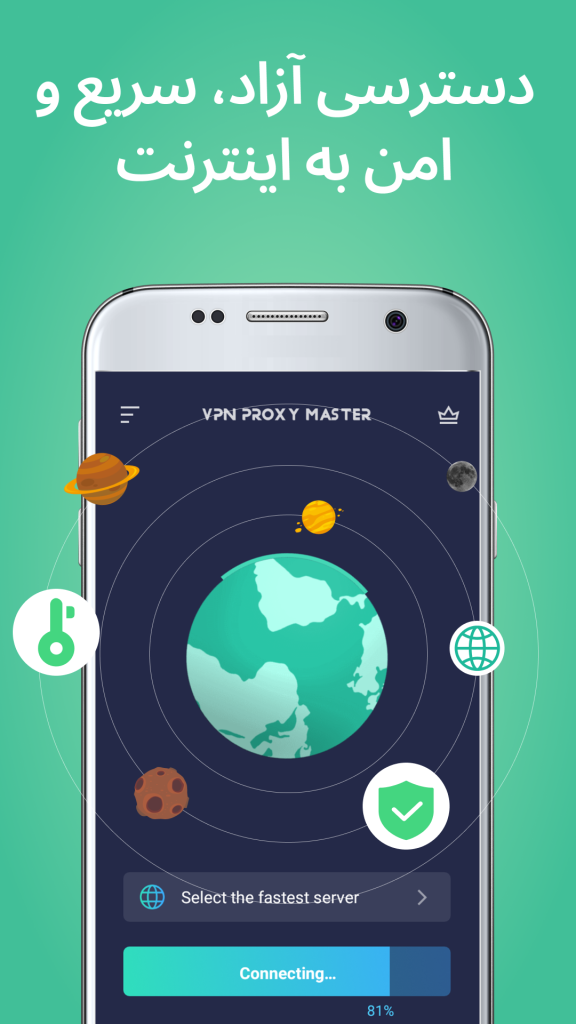 فیلترشکن پروکسی مستر